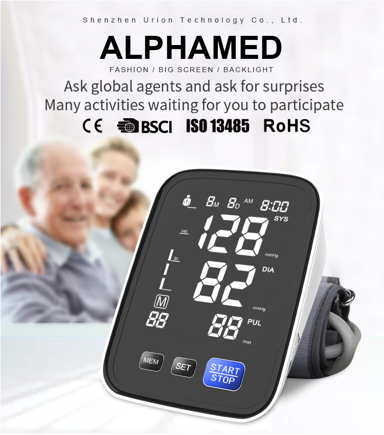 urion-arm blood pressure monitor-u80n